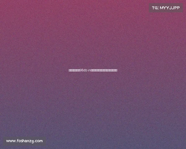 电子竞技官网訫98db in、燃爆全场电竞终极盛宴开启巅峰对决